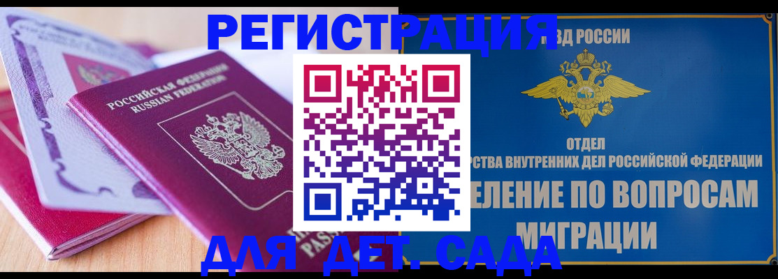 где прописаться в Лесном