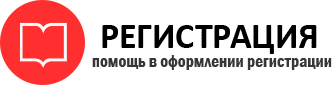 прописка в Лесном id622019